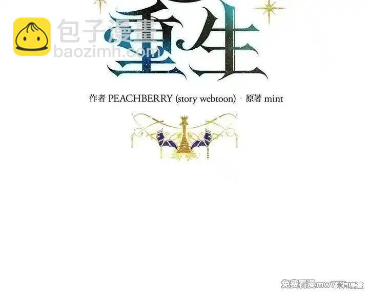 第176话35