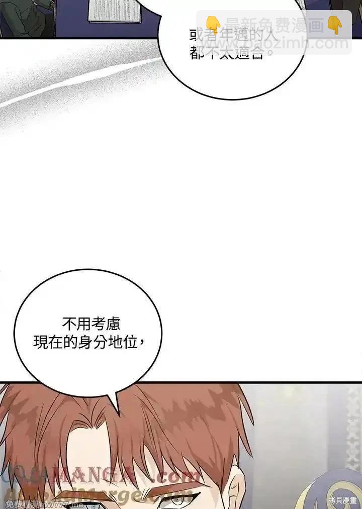 第176话4
