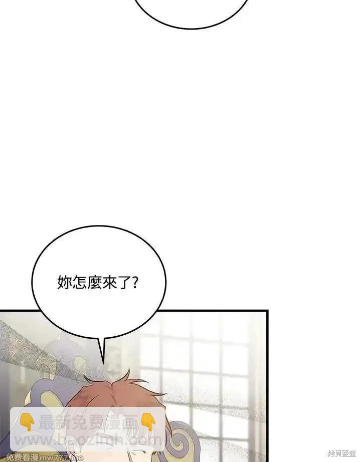 第176话41