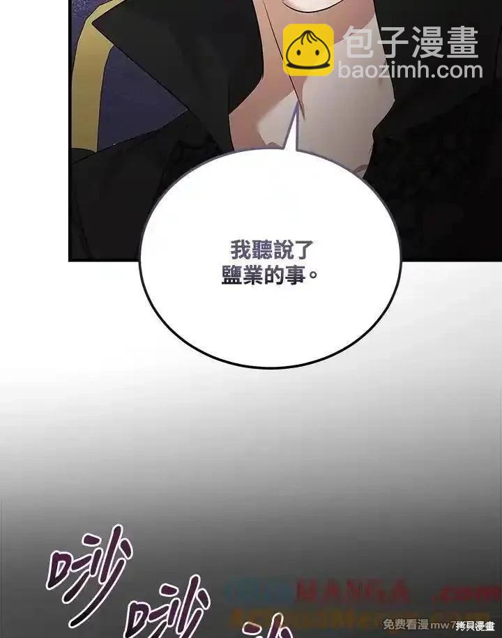 第176话44