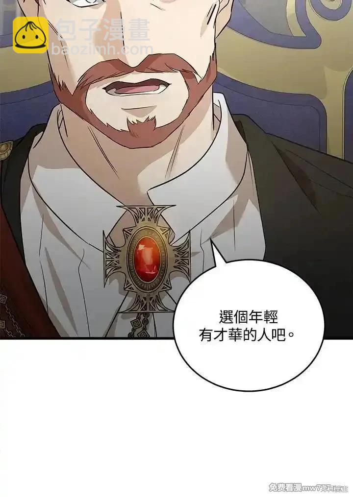 第176话5