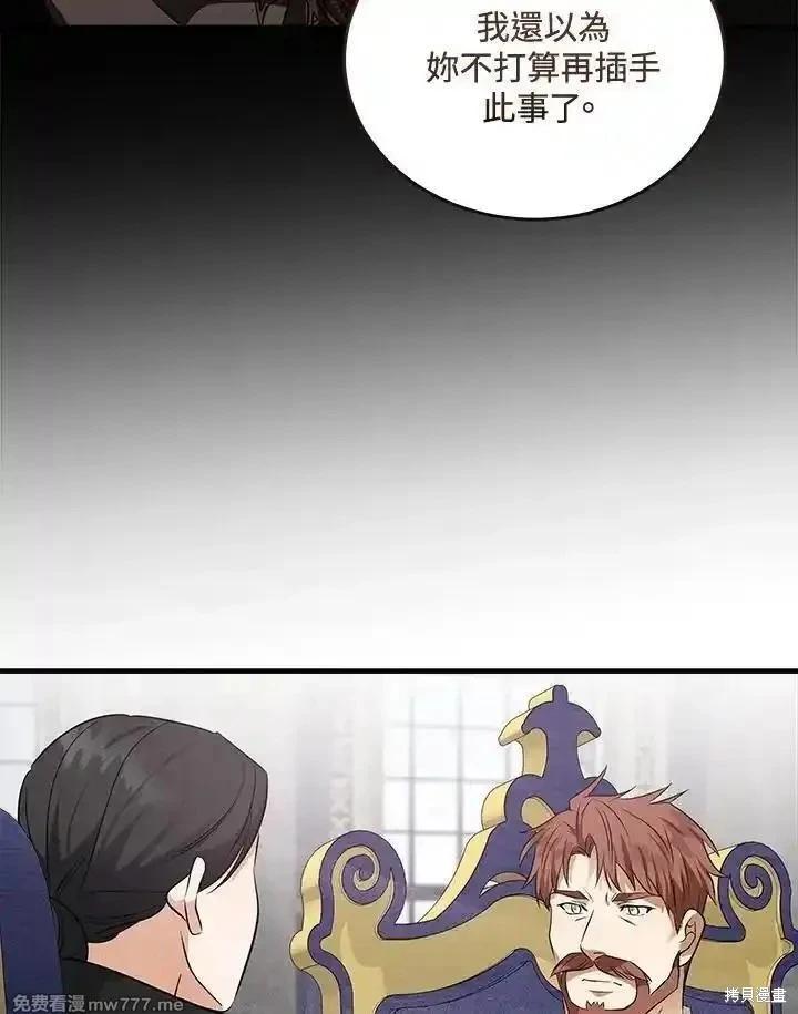 第176话51
