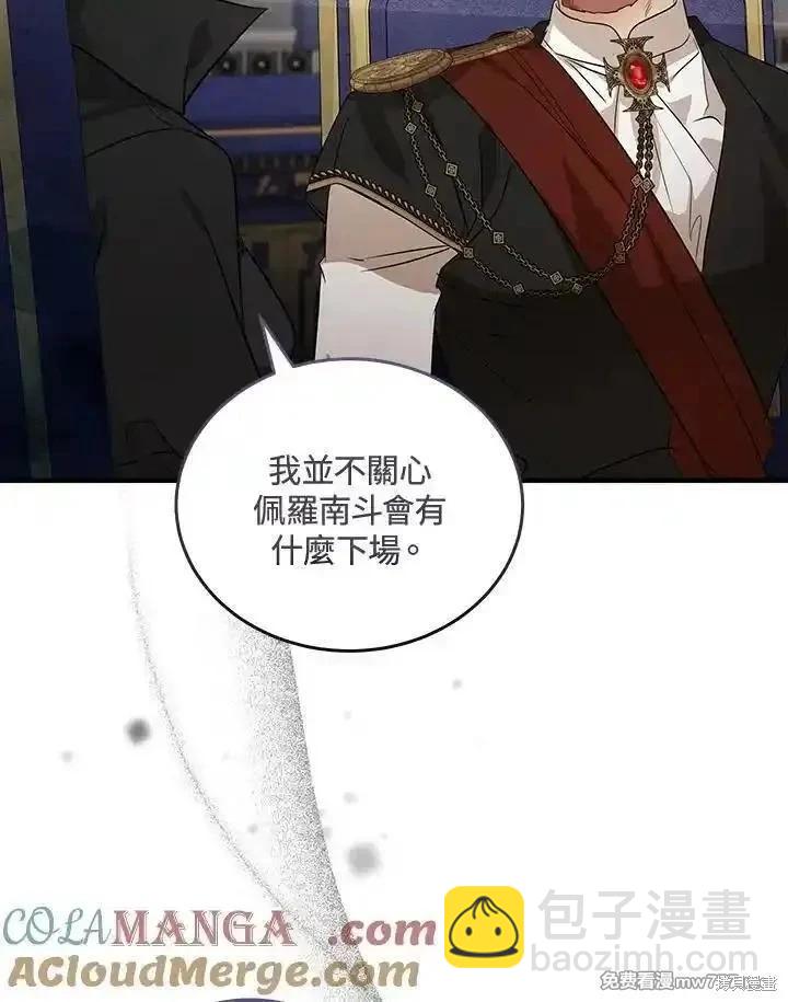 第176话52