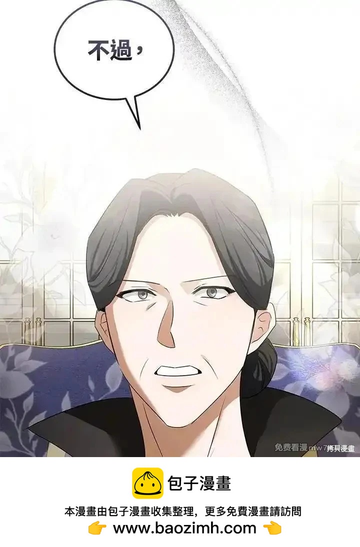 第176话53