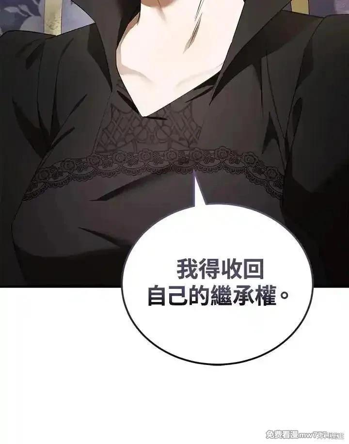 第176话54
