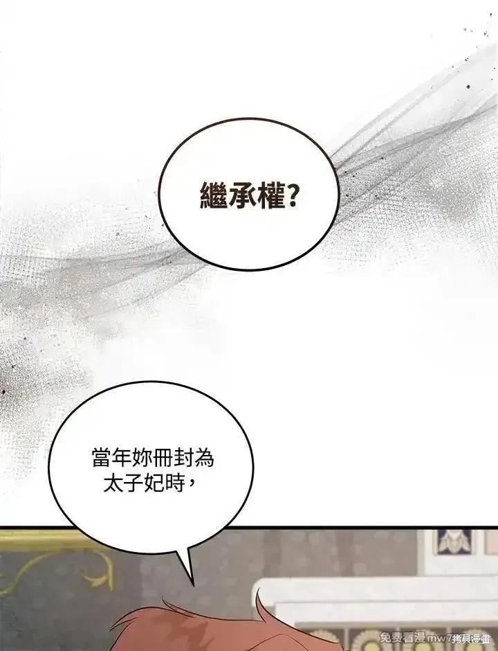 第176话55