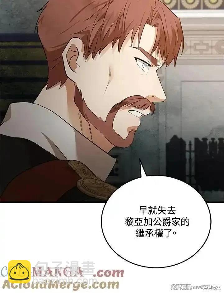 第176话56