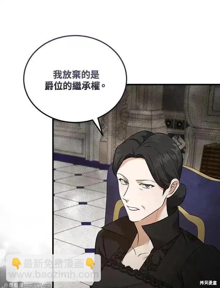 第176话57