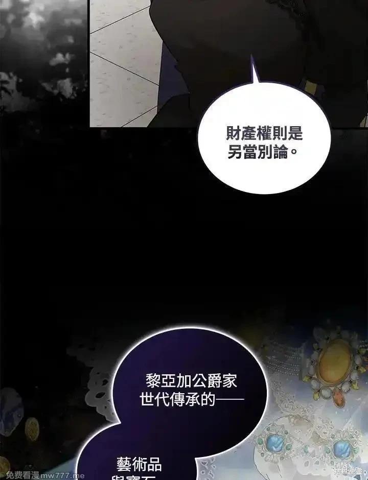 第176话58