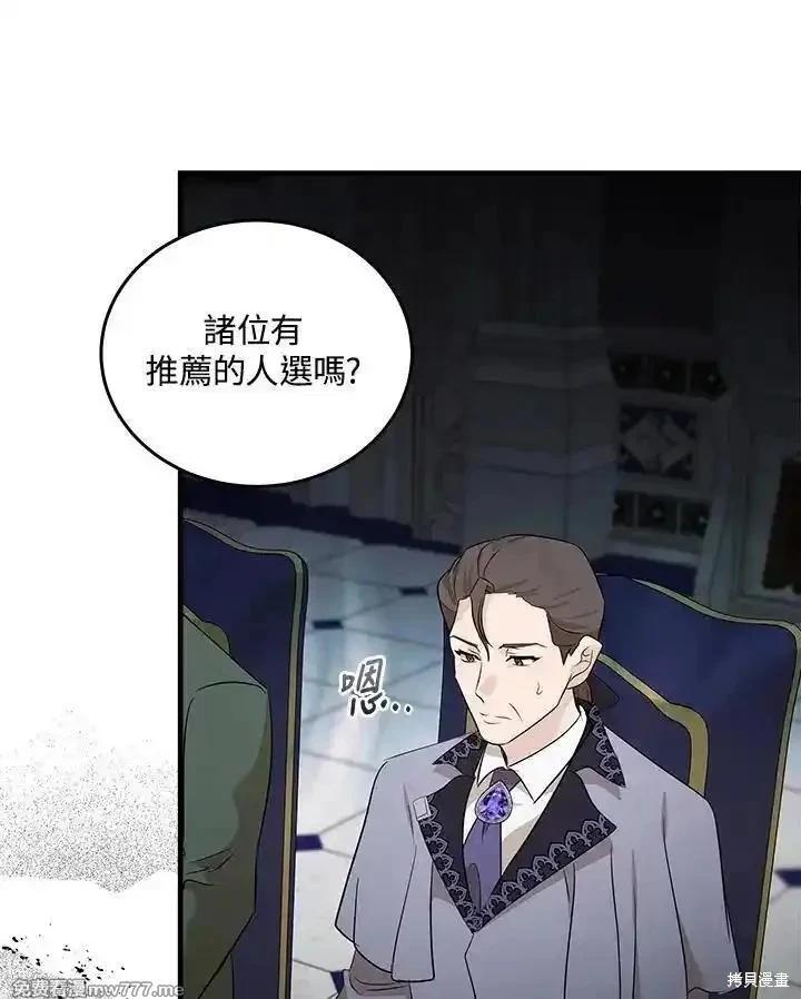 第176话6