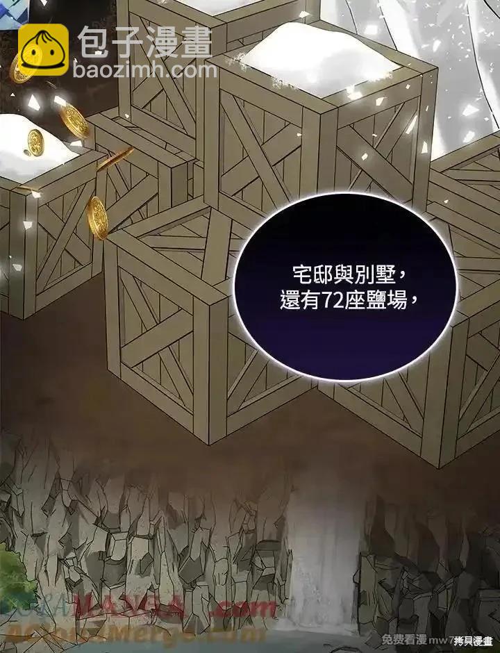 第176话60