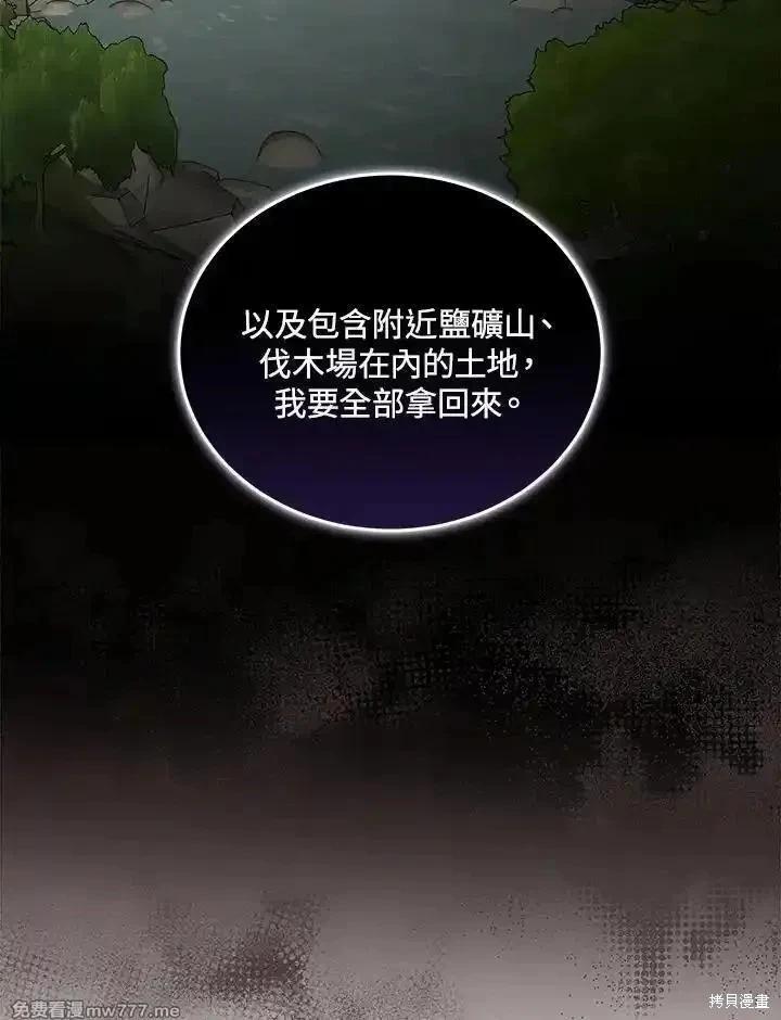 第176话61
