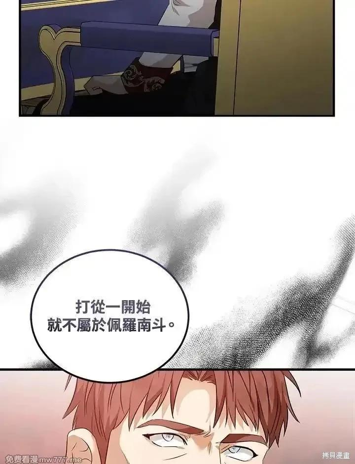 第176话63