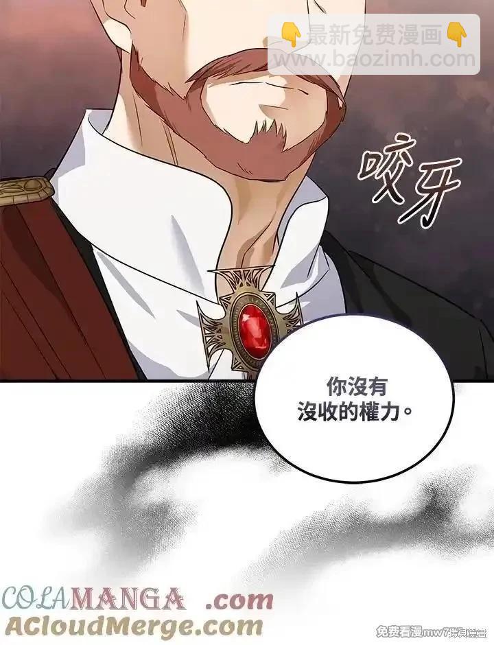第176话64