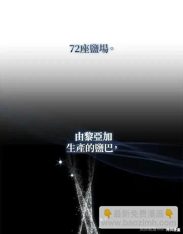 第176话65
