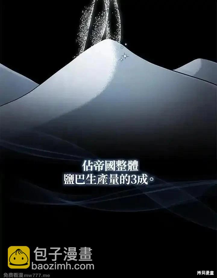 第176话66