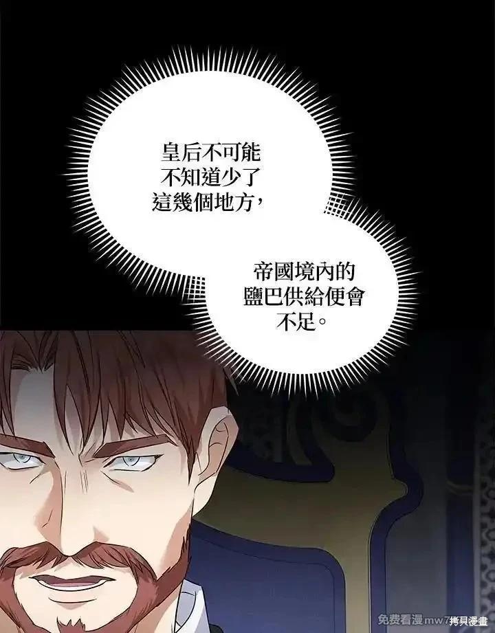 第176话67