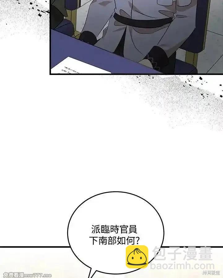 第176话7