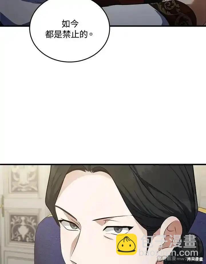 第176话70