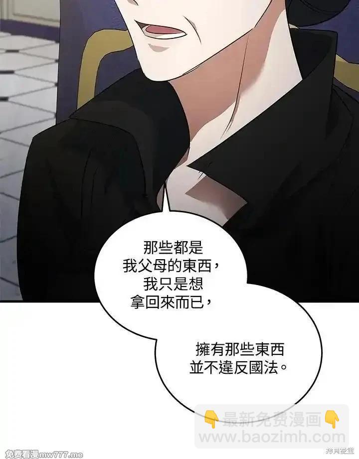 第176话71