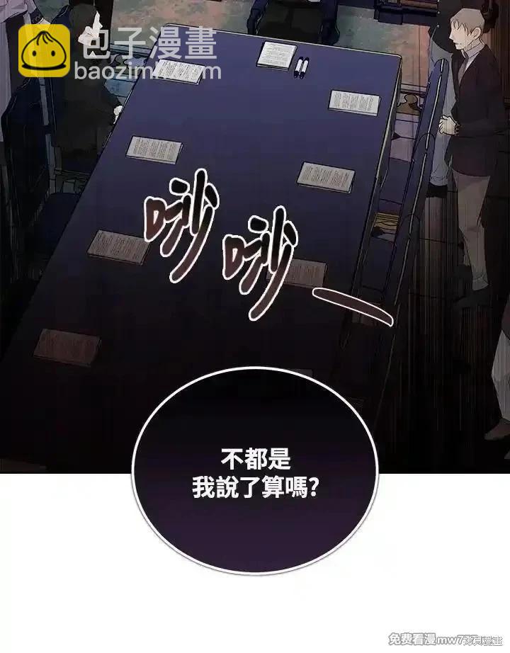 第176话73
