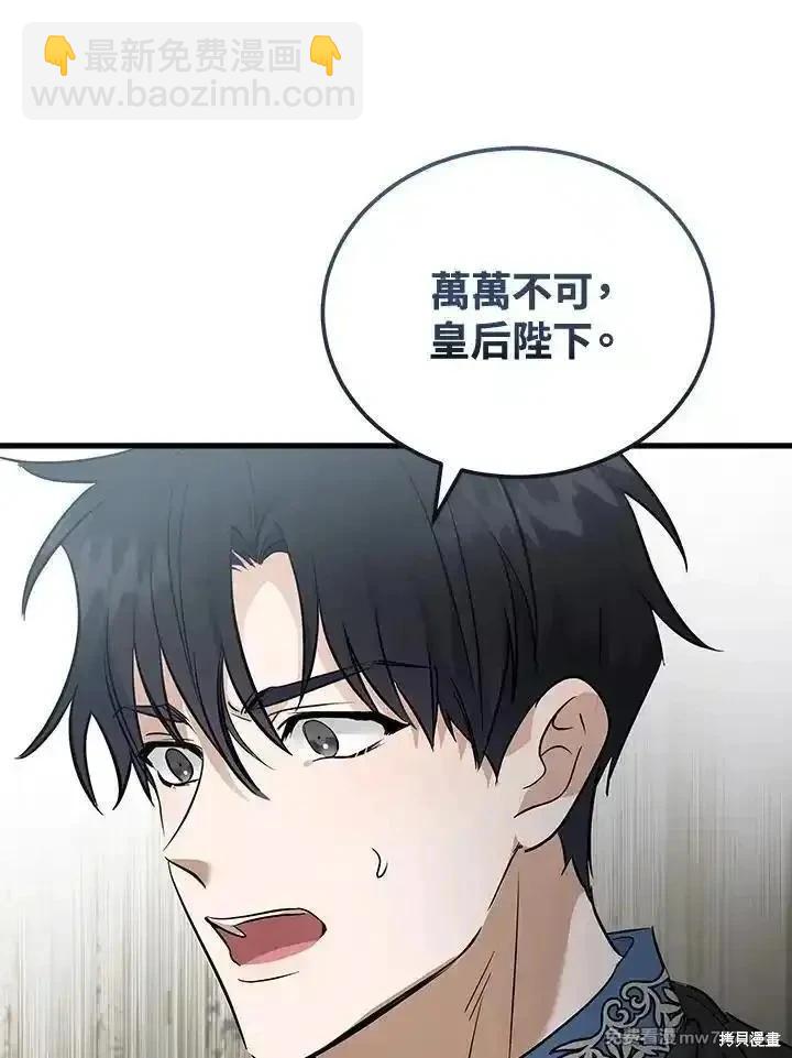 第176话74