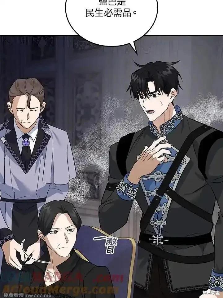 第176话76