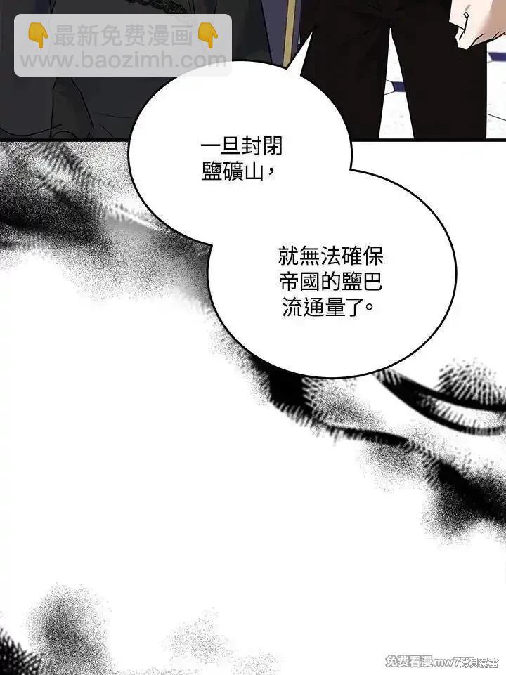 第176话77