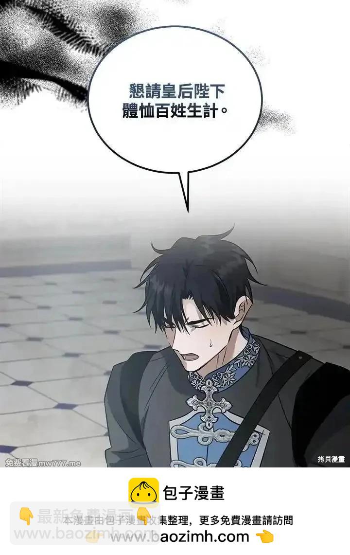 第176话78