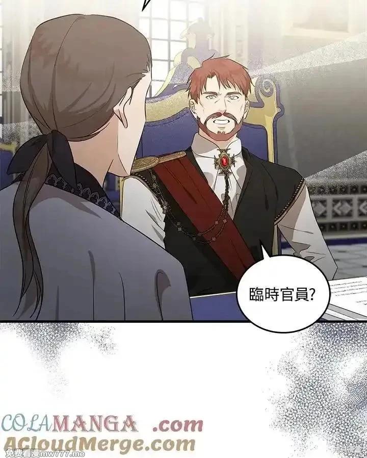 第176话8