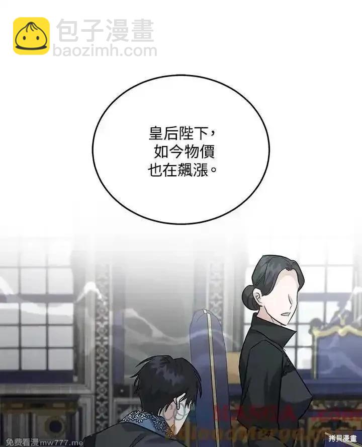 第176话80