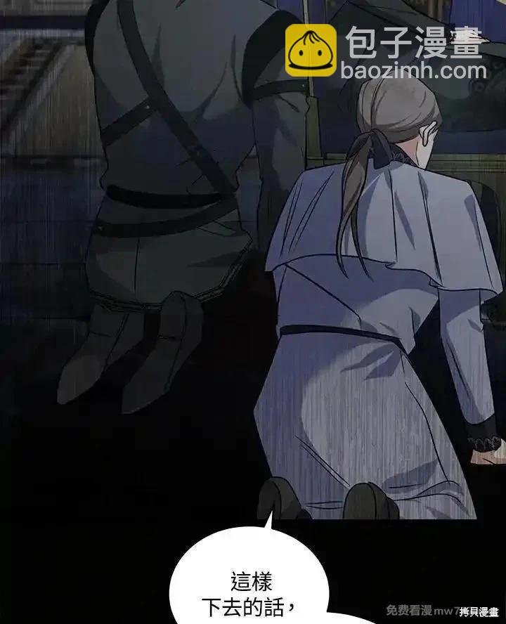 第176话81