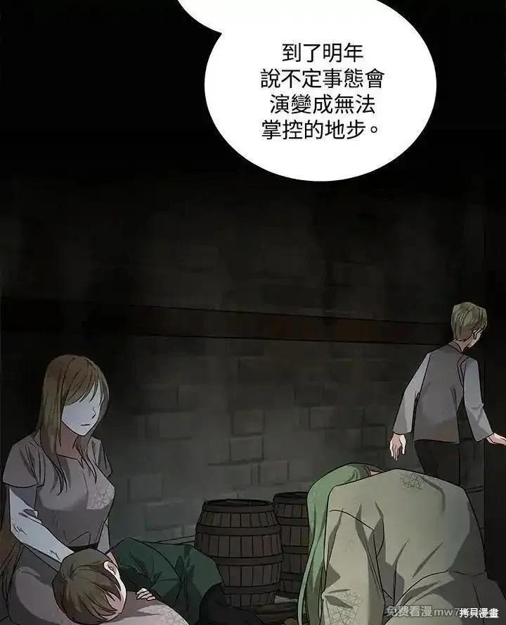 第176话82