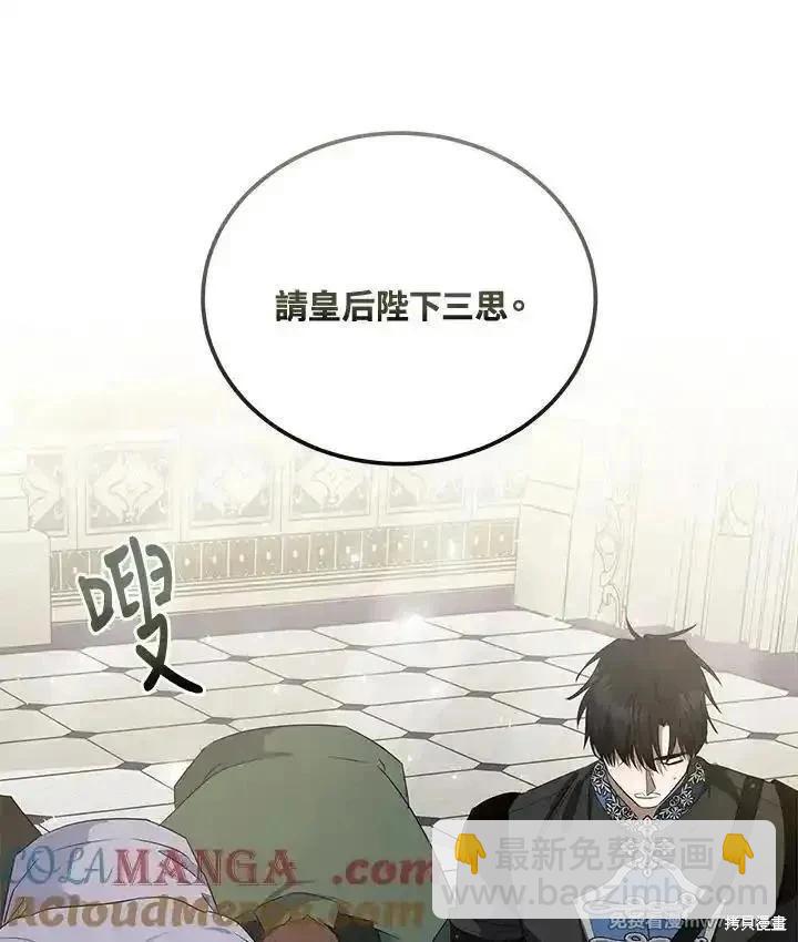 第176话84