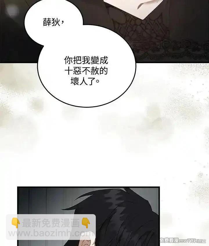 第176话87