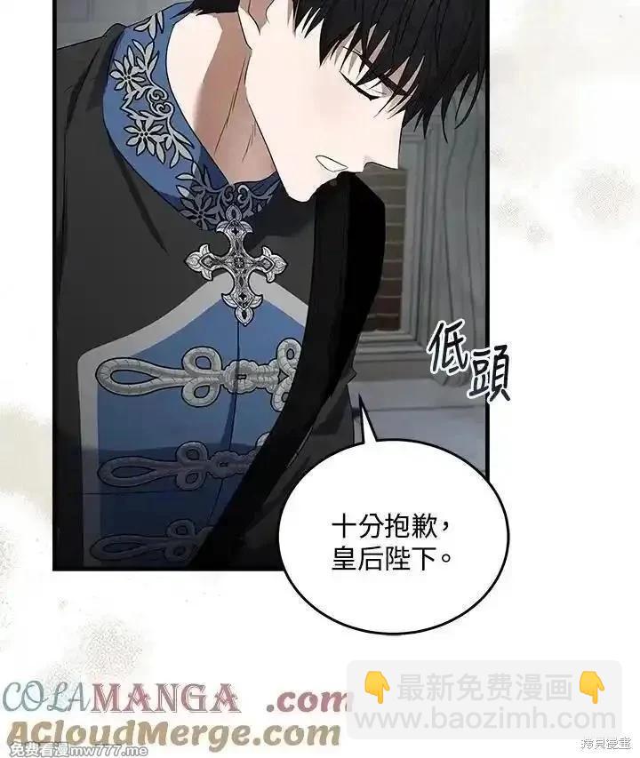 第176话88