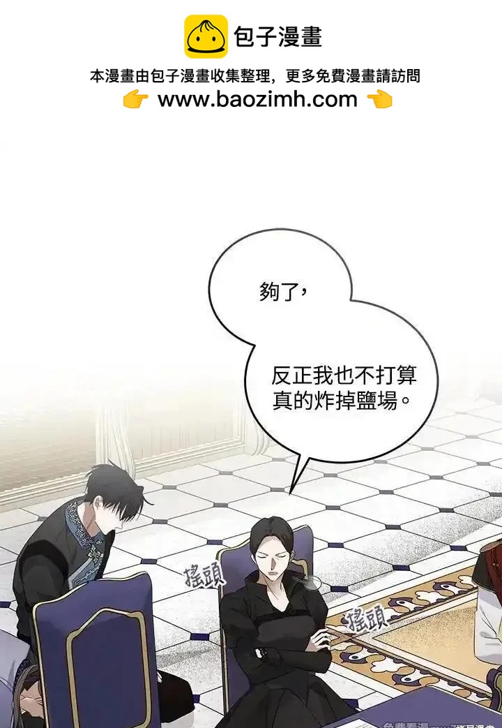 第176话89