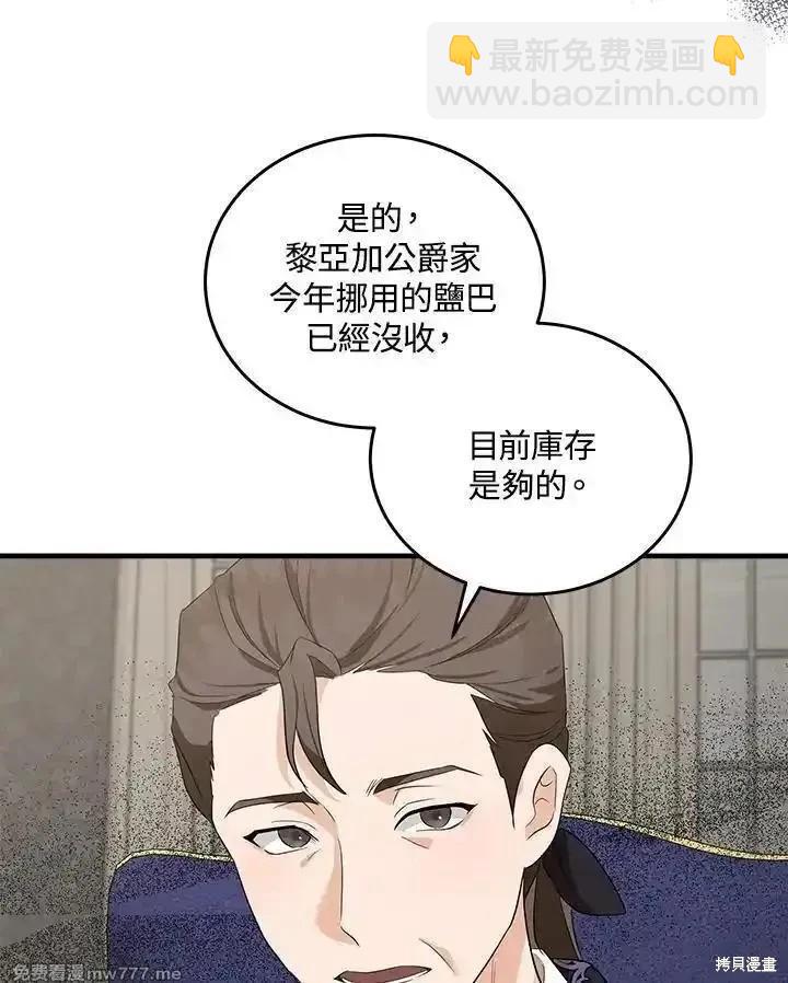 第176话9