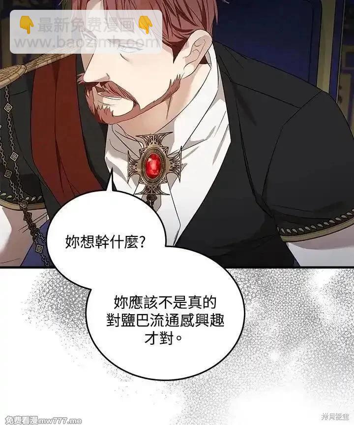 第176话91