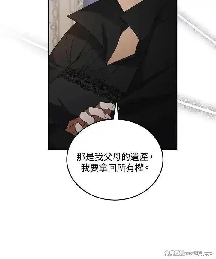 第176话93