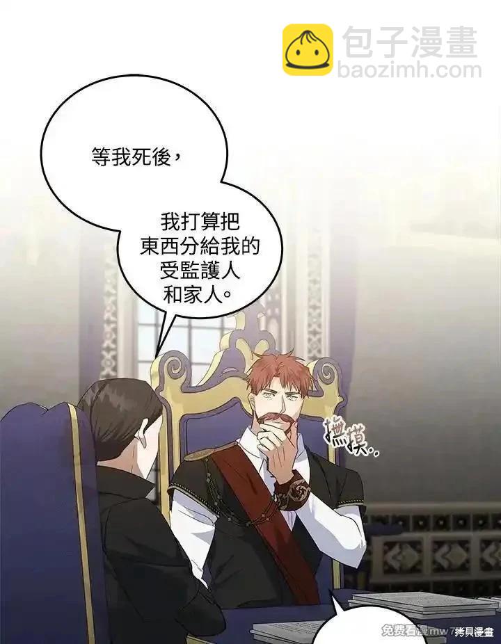 第176话94