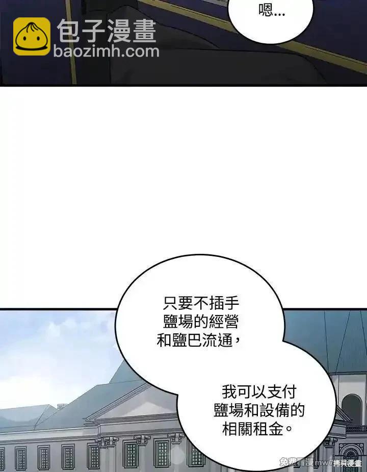 第176话95