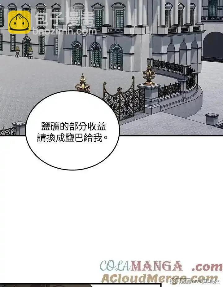 第176话96