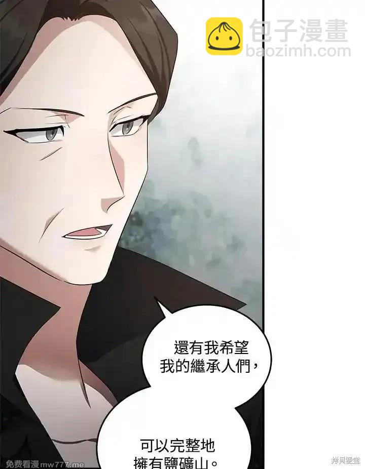 第176话97