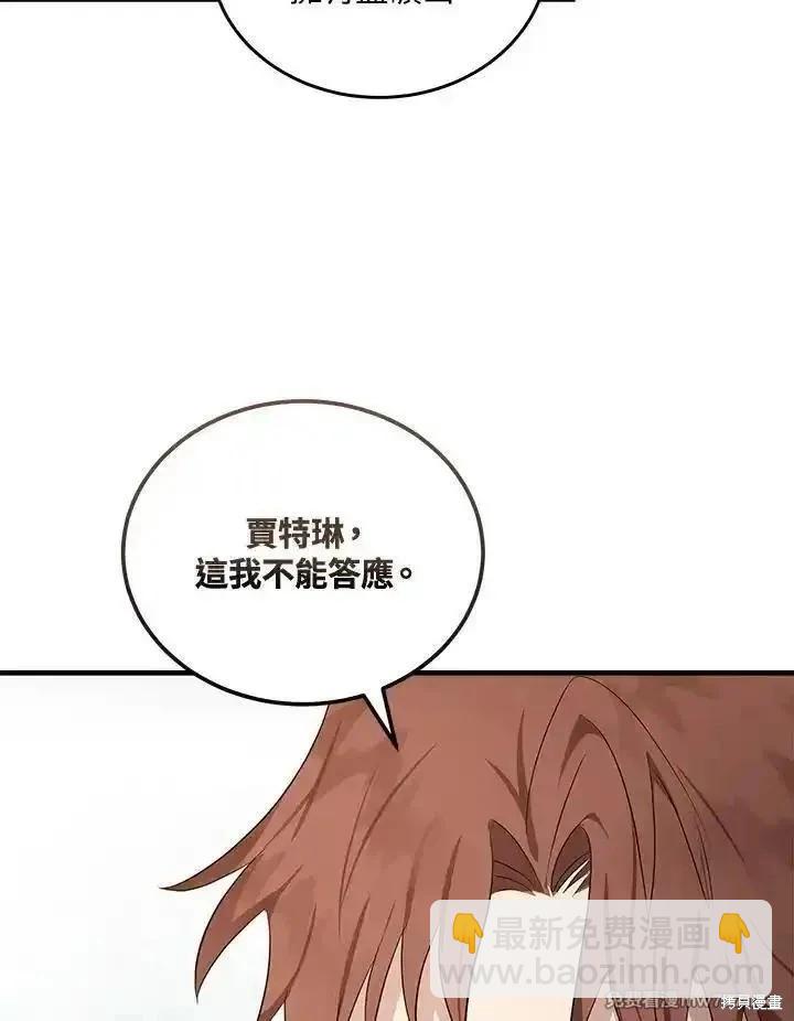 第176话98