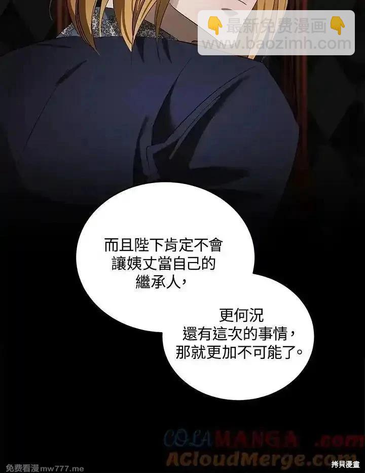 第177话100