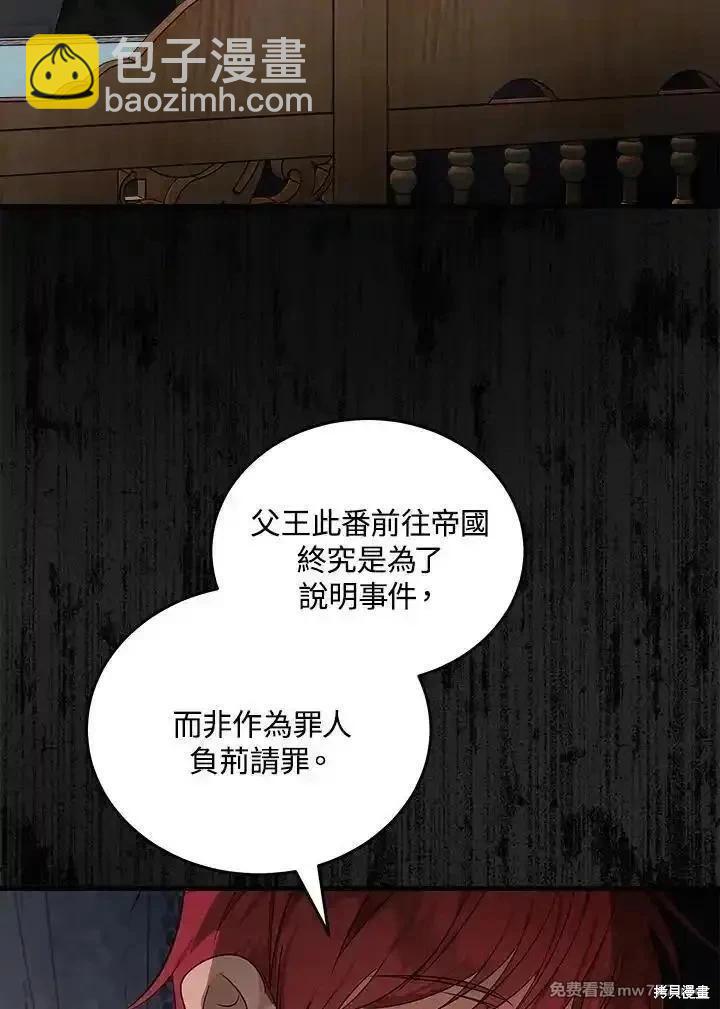 第177话31