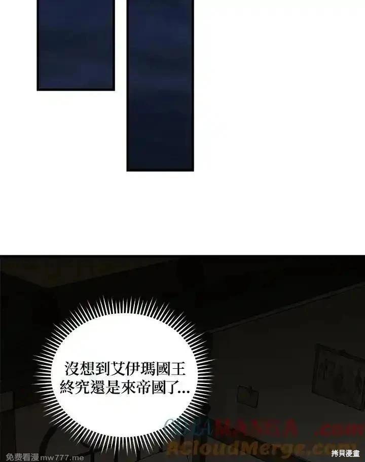第177话64