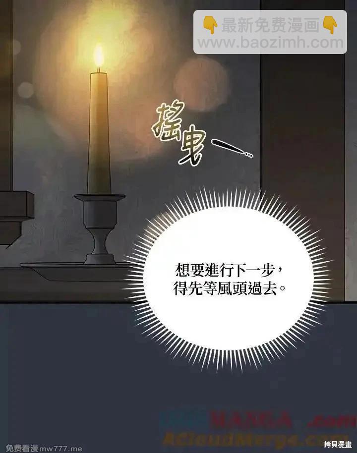 第177话68