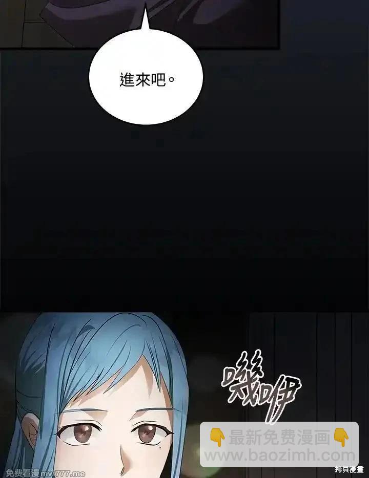 第177话74